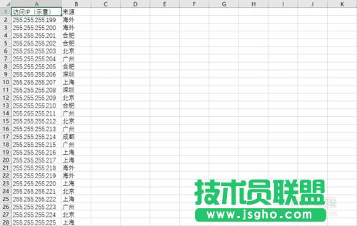 通過Excel進行頻度分布統計