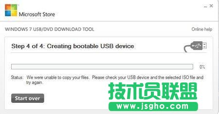 Win7 USB/DVD Download Tool無法寫入U盤的解決辦法   三聯