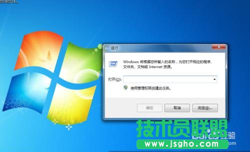 每次打開Word2010都會出現正在配置窗口該怎么辦