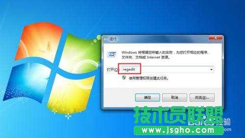 每次打開Word2010都會出現正在配置窗口該怎么辦