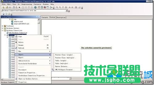 發(fā)布FeatureLayer服務(wù)的步驟2