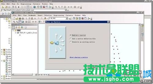 發(fā)布FeatureLayer服務(wù)的步驟8