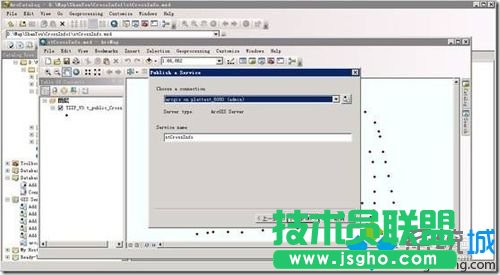 發(fā)布FeatureLayer服務(wù)的步驟9