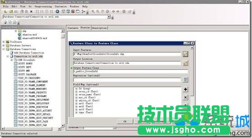 發(fā)布FeatureLayer服務(wù)的步驟3