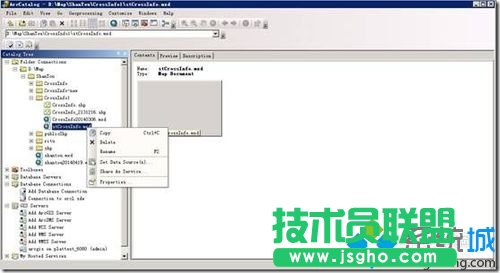 發(fā)布FeatureLayer服務(wù)的步驟7