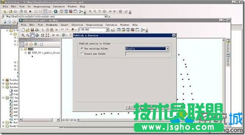 發(fā)布FeatureLayer服務(wù)的步驟10