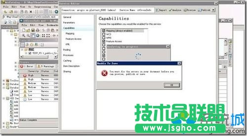 發(fā)布FeatureLayer服務(wù)的步驟12