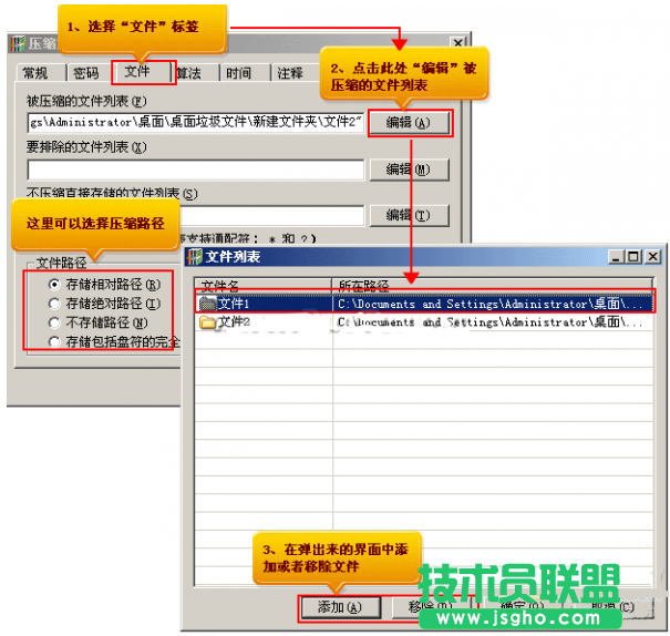 好壓一鍵批量壓縮文件