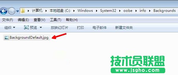 Win7如何更改開關機時的背景圖片