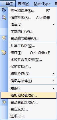mathtype,mathtype無法創(chuàng)建對象,mathtype equation