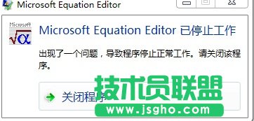mathtype,mathtype無法創(chuàng)建對象,mathtype equation