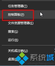 Win10系統提示&ldquo;GeForce Experience遇到錯誤且必須關閉&rdquo;如何解決   三聯