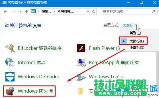 Win10系統提示&ldquo;GeForce Experience遇到錯誤且必須關閉&rdquo;的解決步驟2