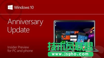 Win10發布14393.103更新:修復大量問題 三聯