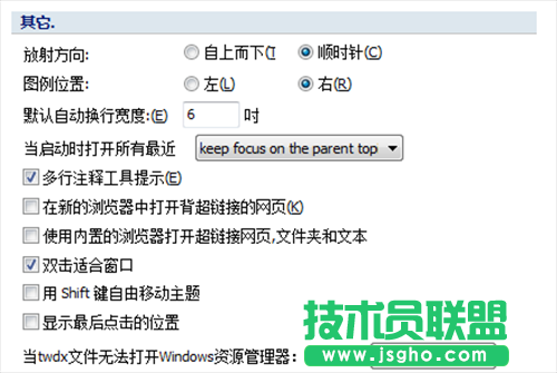 MindMapper導圖插入到Word