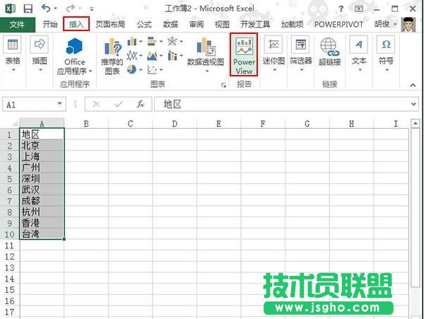 excel2013怎么制作地圖 三聯