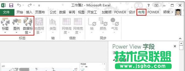 excel2013怎么制作地圖