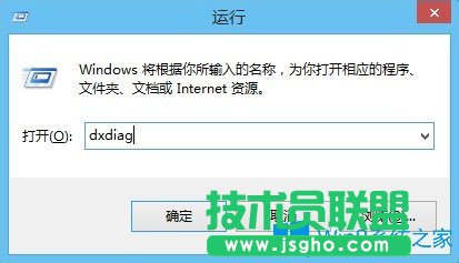 Win8系統下玩綠色征途提示direct3D不可用怎么辦？