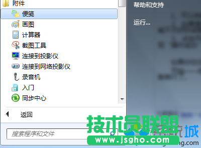 輸入:“bcdedit/set nx alwaysoff”
