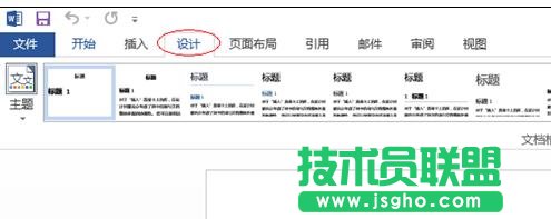 如何設置word2013默認字體 三聯