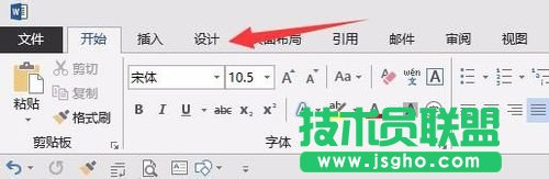 在word2013中更改中英文默認字體。