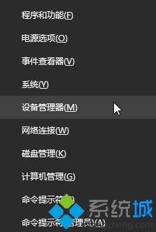 Windows10系統Hp筆記本觸摸板不靈敏的解決方案
三聯