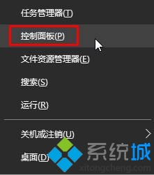 Windows10系統Hp筆記本觸摸板不靈敏的解決步驟3