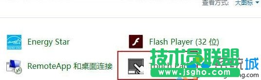 Windows10系統Hp筆記本觸摸板不靈敏的解決步驟4