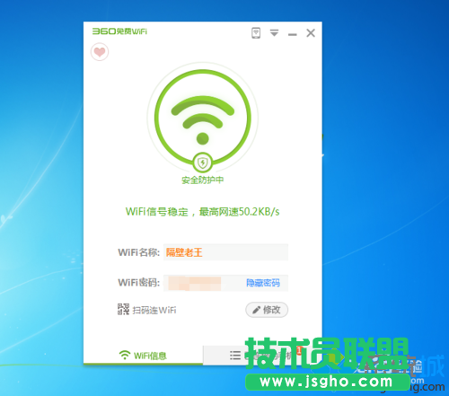 設置定時開關機