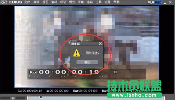 EDIUS渲染不實(shí)時特效圖文教程 三聯(lián)
