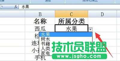 excel下拉菜單怎么做？   三聯