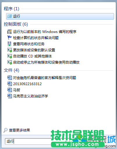 windwos7玩游戲屏幕窄屏邊上有黑邊的解決方法   三聯