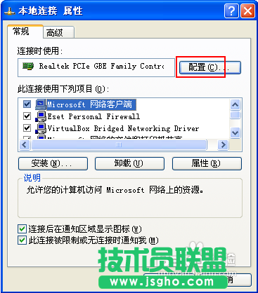 網絡老是掉線怎么回事