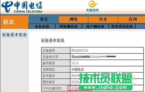 網絡老是掉線怎么回事
