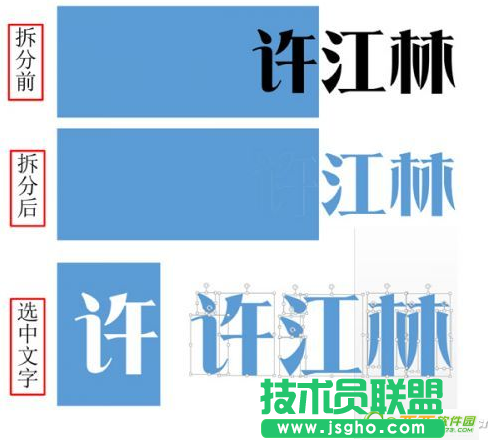 powerpoint2013新增哪些功能？