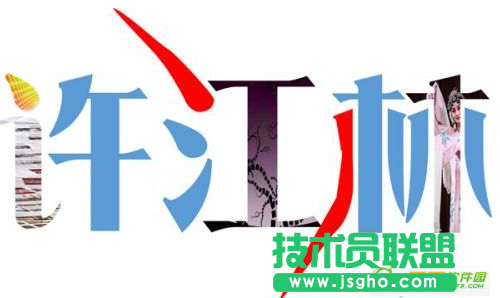 powerpoint2013新增哪些功能？