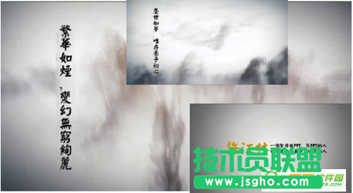 powerpoint2013新增哪些功能？