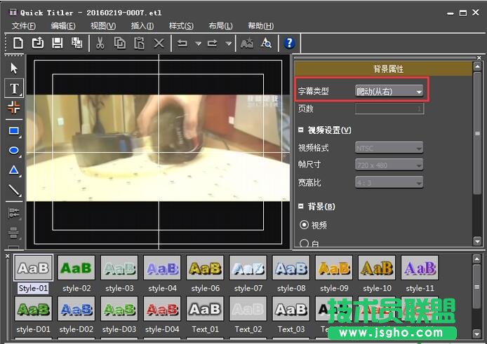 edius游走字幕,edius,edius字幕制作