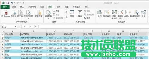 excel2013如何去除重復(fù)項(xiàng)