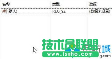 Win10桌面壁紙被鎖定無法更改的解決步驟5