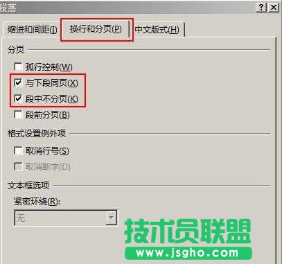 word文檔中標(biāo)題前面的點(diǎn)如何去掉