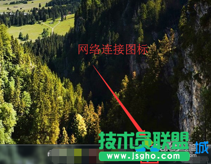 win7系統IP地址和網關地址怎么設置   三聯