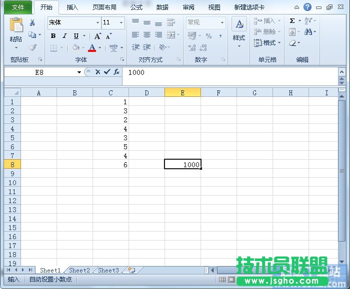 Excel2010自動插入小數(shù)點怎么解決 三聯(lián)