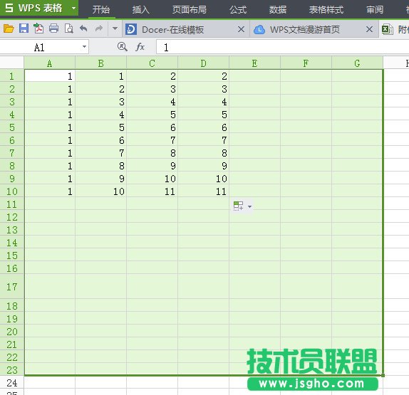 wps表格怎么設置打印區域？ 三聯