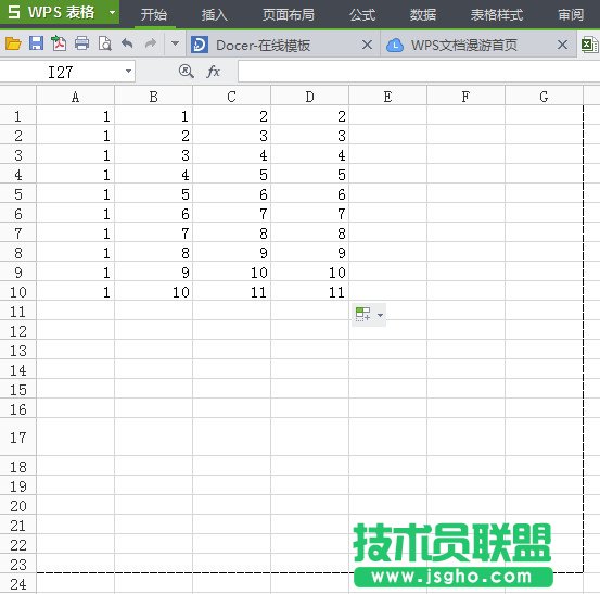 wps表格怎么設置打印區域？
