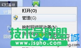 win7玩游戲總是會被彈回桌面怎么回事?   三聯