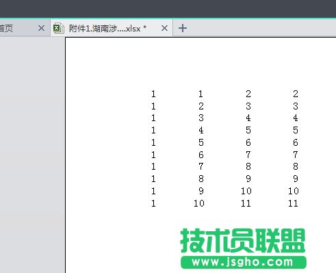 wps表格怎么設置打印區域？