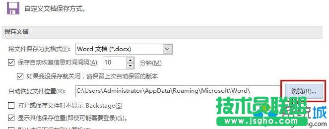 點擊&ldquo;瀏覽&rdquo;按鈕