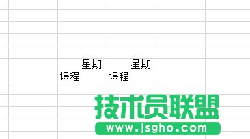 wps表格要怎么畫斜線