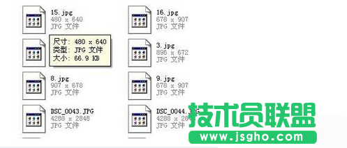 Win7系統JPG圖片打不開怎么解決 三聯